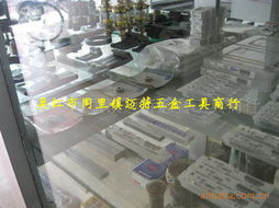 吳江市同里鎮邁特五金工具商行 滾刀及五金沖壓件產品精選