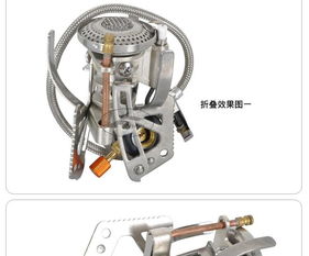 萊德戶外用品批發(fā)指南 坎普爐頭Camp6鈦合金超輕款價(jià)格、廠家與五金沖壓件解析