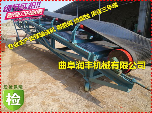 濟(jì)寧礦產(chǎn)品輸送設(shè)備解析 從水果上料到糧食輸送的高效解決方案