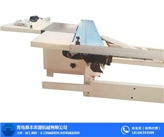 精密裁板鋸 青島木工機(jī)械的卓越代表——鑫豐忠源