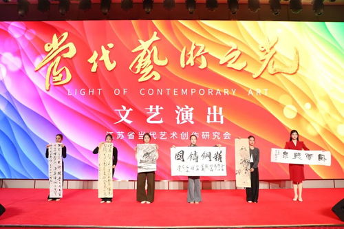 當代藝術之光——省藝研會秋季藝術家讀書班活動剪影