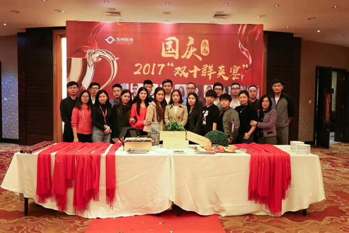 感恩同行，藝韻傳情——樂尚文化公司優(yōu)秀員工慰問暨文化藝術(shù)交流活動(dòng)策劃