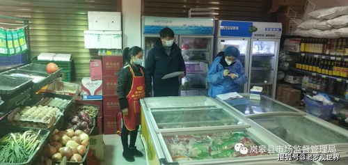 安康高新區(qū)精準(zhǔn)防控，一手解封一手嚴(yán)查筑牢食品安全防線