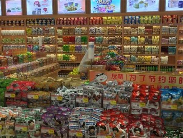 好想來(lái)休閑食品加盟費(fèi)用與食品經(jīng)營(yíng)資質(zhì)全解析